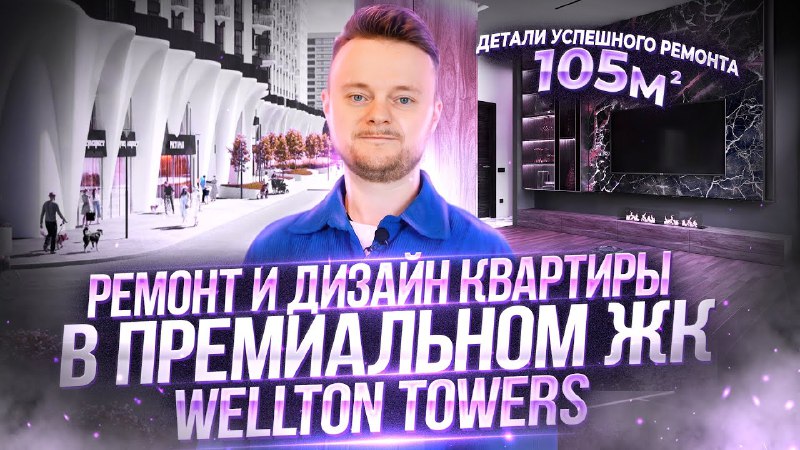 Навигация Для вашего удобства собрали ссылки с актуальной информацией и познавательными постами на тему ремонта и дизайна. Привет, меня зовут Витал... - изображение 1 - дизайн, бюро, вашего