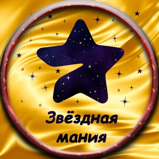 Telegram profile photo for Аукцион NFT подарков (купить подарки / продать нфт)