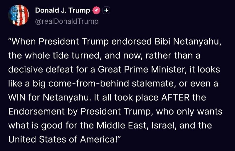 תגובת טראמפ לתוצאות הראשוניות של הבחירות בישראל בתגובה לתוצאות הראשוניות של הבחירות בישראל אמר טראמפ: "כל ז…