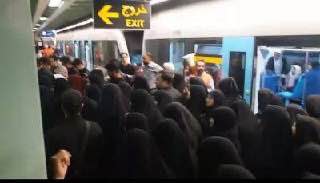 🔺 הפסקת פעילות זמנית של 5 תחנות מטרו משהד עקב צפיפות