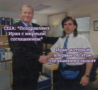 США договорились о завершении войны с Ираном — осталось подписать документы, заявил Трамп.«В выходные в Европе может состояться подписание. Я не смогу  присутствовать, но Джей Ди Вэнс будет там», — рассказал американский дед.Подтверждения этой информации с