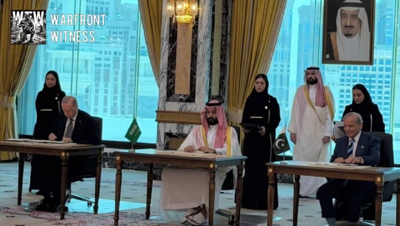 ️🇵🇰🇸🇦🇹🇷 טורקיה, ערב הסעודית ופקיסטן חתמו על הסכם ההגנה המשותף, הנקרא "הסכם מכה".