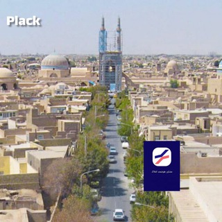 plack_yazd