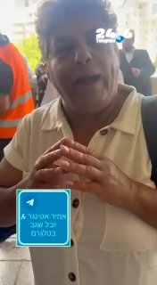 🇮🇱 רחל מאופקים הגיעה להצביע בפריימריז של הליכוד.