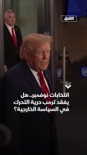 ממלחמת איראן לתמיכה באוקראינה דיווח: ארבעה שינויים אפשריים במדיניות החוץ האמריקאית אם הדמוקרטים ינצחו בבחיר…