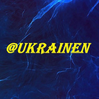 Новости Украины 🇺🇦 Telegram Group Link