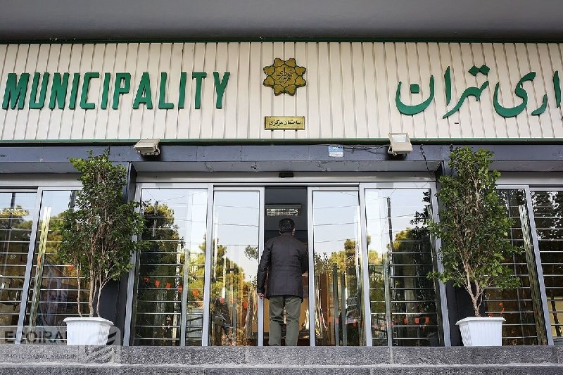 تجارت نیوز: 🔻سپردن معیشت تهرانیها به دست شهرداری کار درستی است؟ / این دستگاه در اسکان مردم جنگزده و بازسازی شهر موفق بود که حالا ا