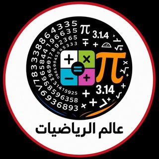 كروب الرياضيات