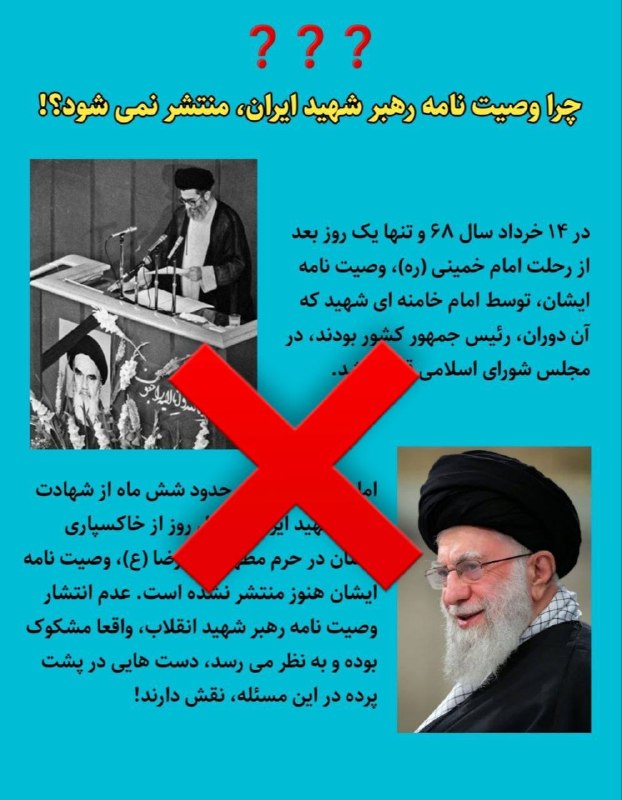 فروپاشی froopashi: ❌ چرا موشنامه موشعلی منتشر نمی شود؟!👈 عدم انتشار موشنامه، واقعا مشکوک بوده و به نظر می رسد، دست هایی در پشت پرده در این