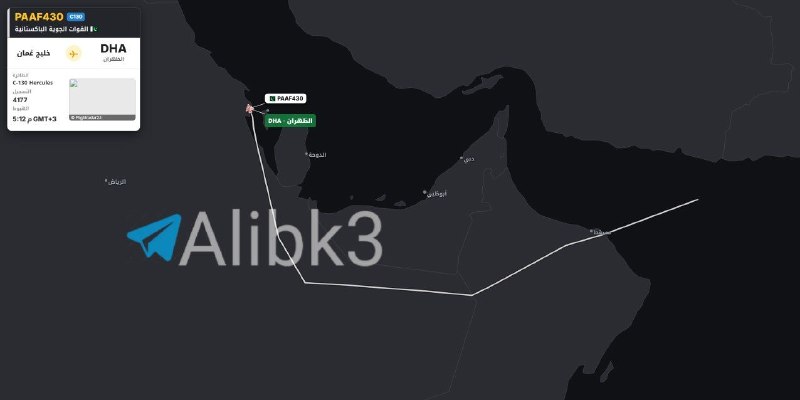 A Pakistani C-130 military transport plane arrives in Dhahran, Saudi Arabia.