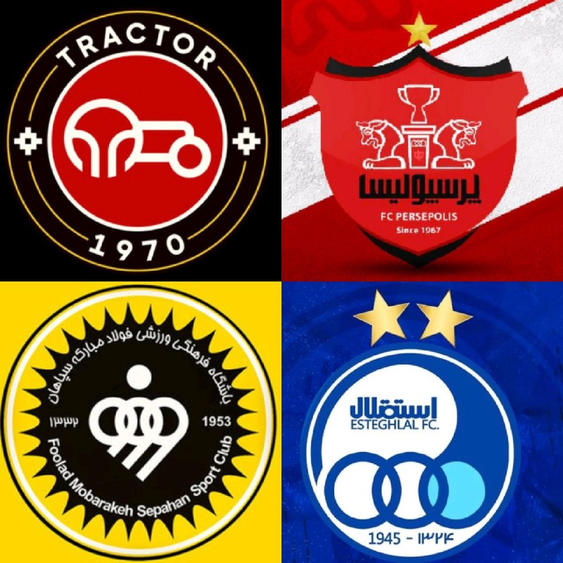 PES HOME 2021: بنظرتون کدومشون مدعی اصلیه؟ استقلال 👍تراکتور 🔥پرسپولیس ❤️سپاهان ❤️🔥@purns_spurts