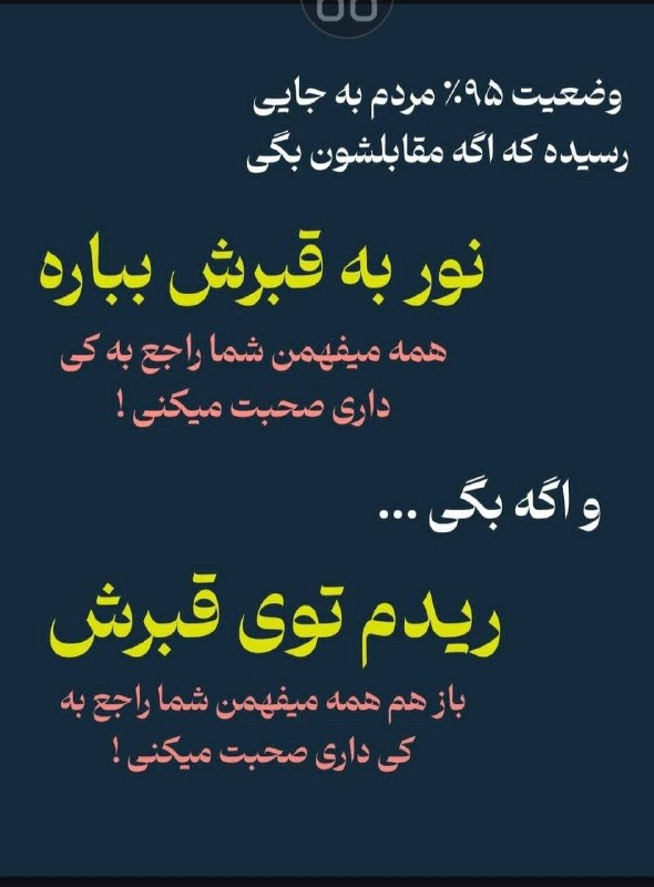 جمهوری بی‌خدایان: @ar_persian