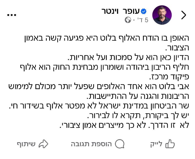 דפנה ליאל