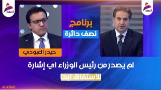ALAhad TV - ערוץ אל אהד