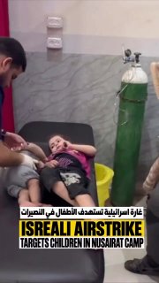 Airstrike on Gaza refugee camp kills mostly children