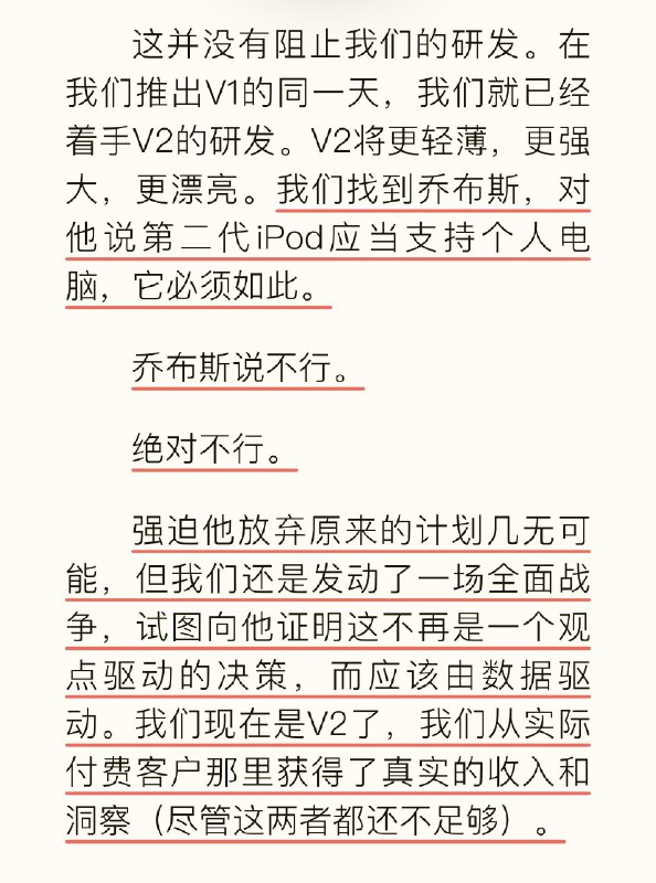 Re 但当你已经有了数据，就有了决策依据，另外试图用很酷的东西捆绑不酷的东西销售不太workRe 但当你已经有了数据，就有了决策依据，另外试图用很酷的东西捆绑不酷的东西销售不太work