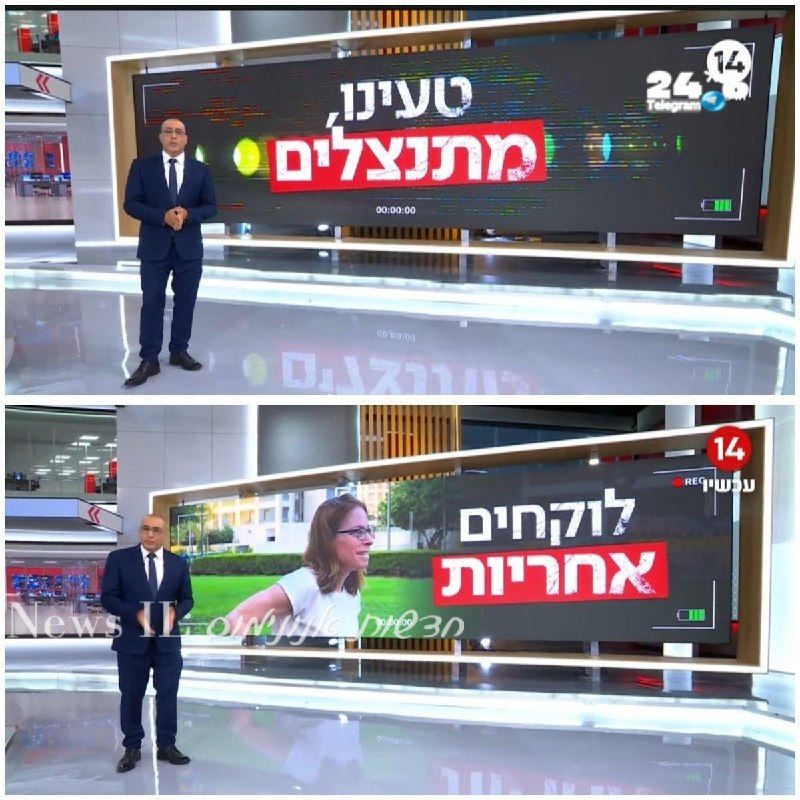 🇮🇱 אפשר להגיד הרבה דברים על ערוץ 14. אבל הם לפחות לוקחים אחריות ומתנצלים. לא באותיות קטנות או בהערת אגב…