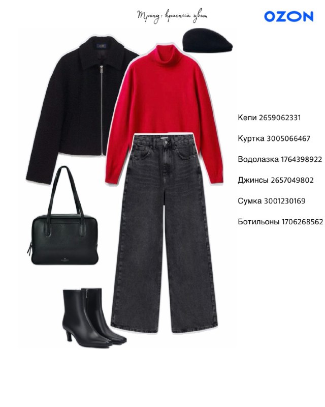 Изображение 5