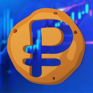 Telegram profile photo for Цифровой Бизнес | Бублик, Финансы, Тренды