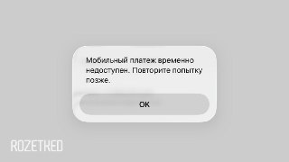Что теперь делать, если вы привыкли платить в App Store со счёта мобильного телефона?  С 1 апреля, скорее всего, такой метод оплаты станет недоступен. Поэтому сегодня–завтра — последний шанс оплатить подписки и пополнить счёт в App Store без «танцев с бубн