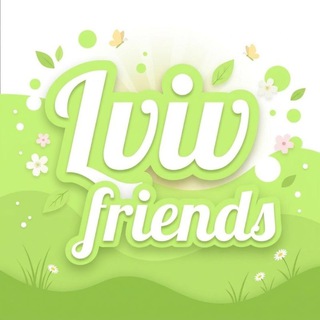 lvivfriends 💚 LFY Telegram Group Link