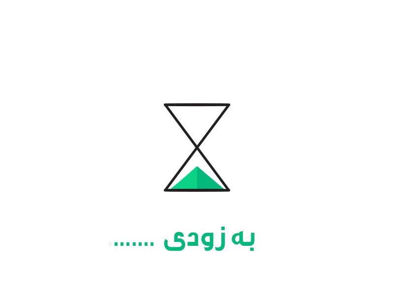 اخبار دهستان کِلیشُم: رسانه پست