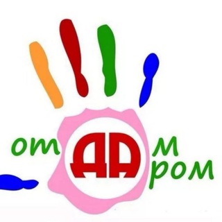 ОТДАМ ДАРОМ Новороссийск