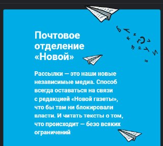 ✉️ Друзья, скоро в почтовые ящики придет свежий выпуск рассылки «Новая газета Конверт». Подписывайтесь и подписывайте знакомых — здесь.Что обсуждали на этой неделе: ➖ Главный внутрироссийский скандал августа — снятие «Яблока» с федеральных выборов. Силовик