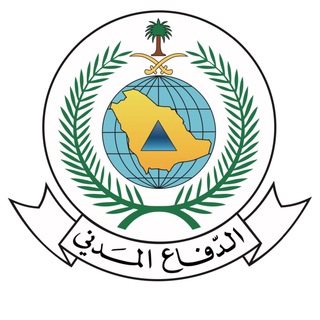 الدفاع المدني السعودي Telegram Group Link