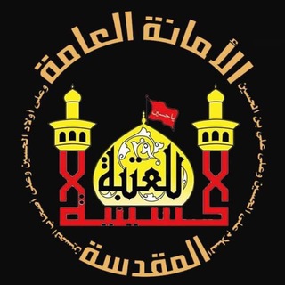 فليكن صيامك حسينيا