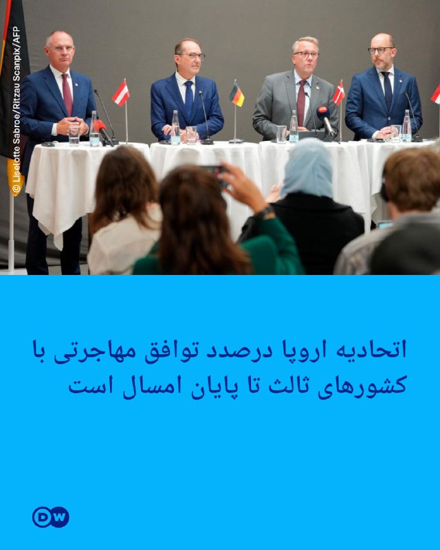 🔶 האיחוד האירופי מנסה להגיע להסכם הגירה עם מדינות שלישיות עד סוף השנה הנוכחית