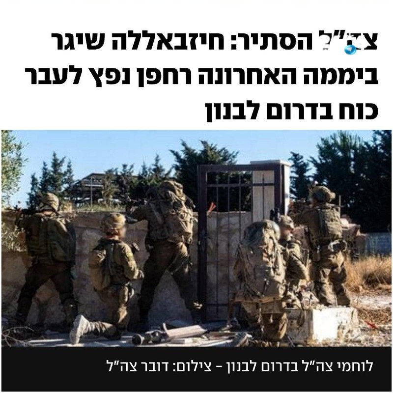 🇮🇱 חיזבאללה ממשיך עם ההפרות וזה חמור מאוד, אבל חוסר התגובה ההולמת וההסתרה מהציבור בישראל של המצב הזה חמור…