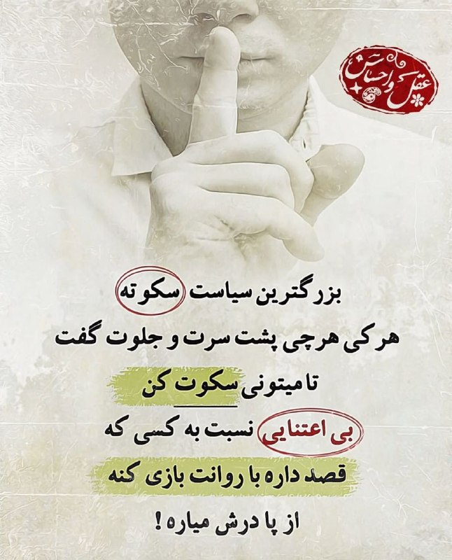 مهر نامه (دانش نامه ای برای زندگی ) 🤝: رسانه پست