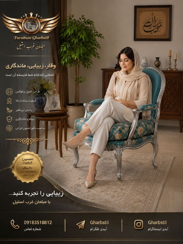 " متن های زیبا ": 💥بنا به درخواست مکرر شما عزیزان برای آخرین بار لینکِ کانالِ (( مبلمان غرب استیل )) رو میزارم😍👇@Gharbstil@Gharbstilپاک کُ