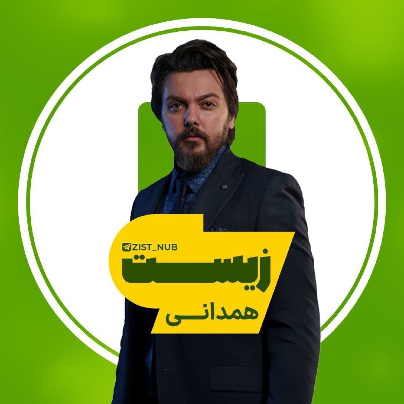 فیلم کنکوری ناب: ⭕️ #سالیانه_زیست_جامع_همدانی_1406⚡️دوره سالیانه👨‍🏫 استاد همدانی🔣🔣🔣🔣🔣🔣🔣🔣🔣🔣🔣جلسات سالیانه ⬇️👉 Section 01👉 Section 02✈️ @fi