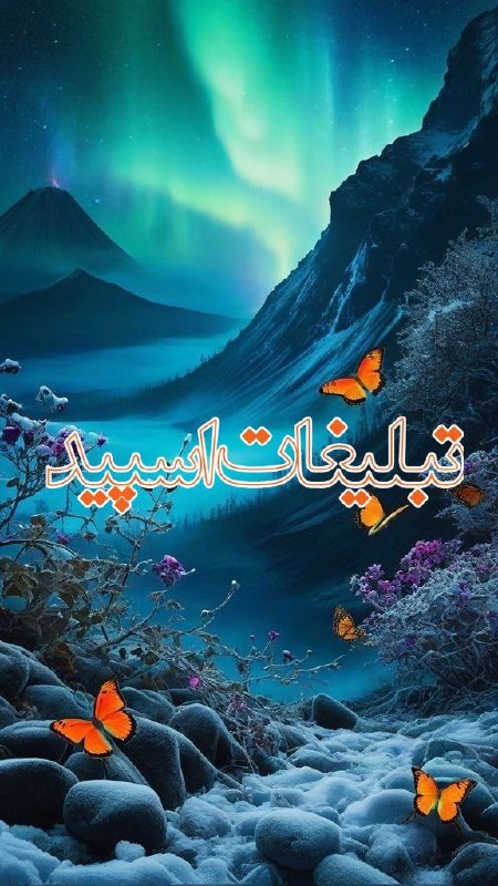 لینکدونی گروه چت تبریز: ❶﹚ نام : " V O I D C L U B "❷﹚ نو؏ تبلیغات : #telegram❸﹚ توضیحات :🚸•Welcome To " V O I D C L U B " ✨🌚From now on, you’re