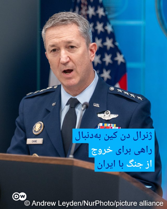 🔸 CNN: הרמטכ"לים המשולבים של ארה"ב מחפשים דרך לצאת מהמלחמה עם איראן