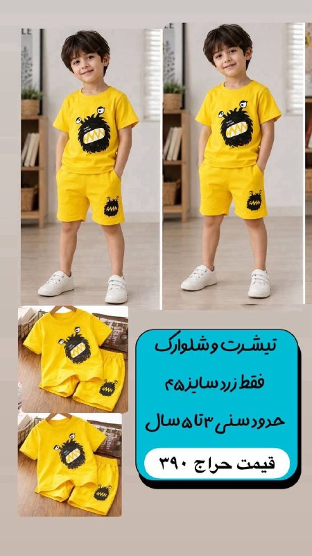 Rozana kidss: رسانه پست