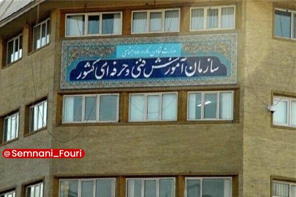 سمنان فوری: فاطمه منصوری به عنوان سرپرست سازمان آموزش فنیوحرفهای کشور منصوب شد🔹احمد میدری، وزیر تعاون، کار و رفاه اجتماعی، در حکمی