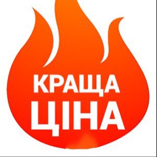 КРАЩА ЦІНА! Одяг,Взуття,Текстиль!