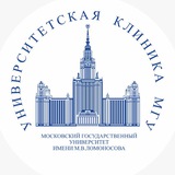 Университетская клиника МГУ_ МНОИ МГУ имени М.В.Ломоносова
