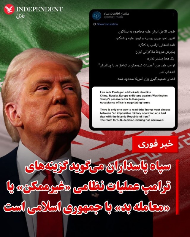 Documentation from Iran - 2026-05-03