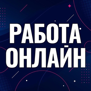 Telegram profile photo for ФРИЛАНС ЧАТ | ФРИЛАНС БИРЖА