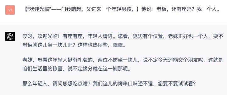 写Prompt到底有什么好的方法论？今天和拜拜子@Viv_Liang 聊天，得到了一个深刻的观点：把GPT当作一个演员一、把GPT看作一个演员而你是一个导演，核心要定义好角色，而不仅仅是任务