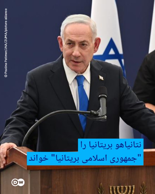 🔶 נתניהו כינה את בריטניה "רפובליקת הסלאמי הבריטית".