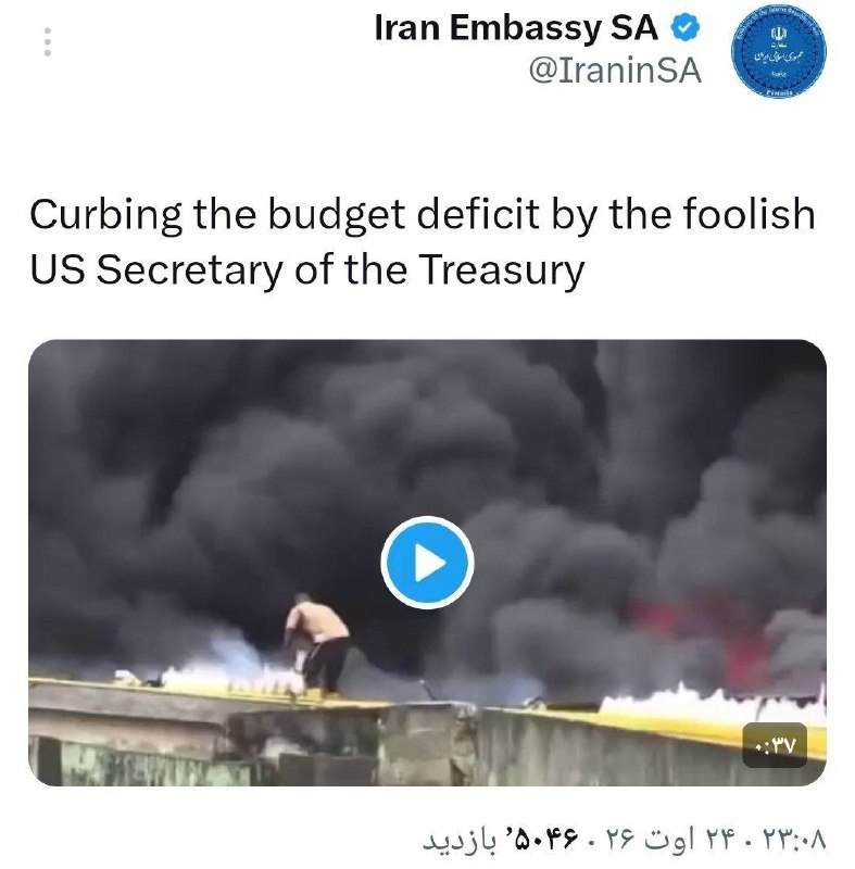 جماران: 🎥ادعای وزیر خزانه داری آمریکا: همه شعبات بانک ملی ایران باید تعطیل شود! 🇮🇷 @jamarannews♨️واکنش طعنهآمیزسفارت ایران در آ