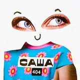 В поисках камушков