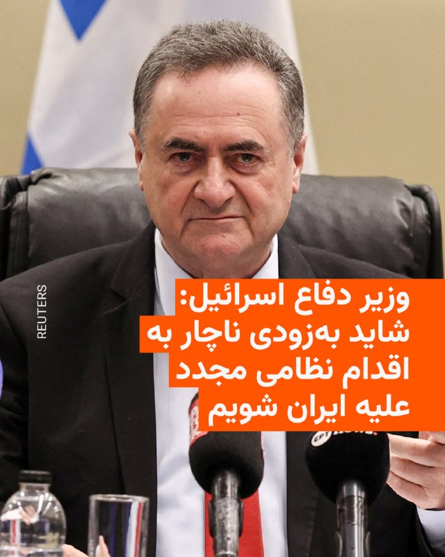 Documentation from Iran - 2026-04-30