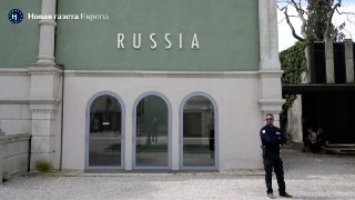 Россия впервые с 2020 года участвует в Венецианской биеннале. Павильон курирует дочь замгендиректора «Ростеха», Pussy Riot готовят акцию протеста▪️ В новом проекте российского павильона примут участие более 50 музыкантов, поэтов и философов из России и дру