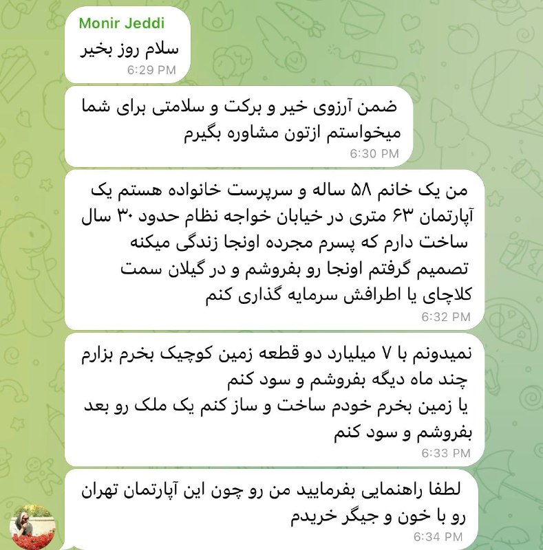 اقتصاد با ویلی: سوال پنجم:با ۷ میلیارد ملک بخرم؟؟شاید براتون جالب باشهولی توی ۱ سال گذشته (اکه معیار قیمت میانگین هر متر ملک توی تهران ب